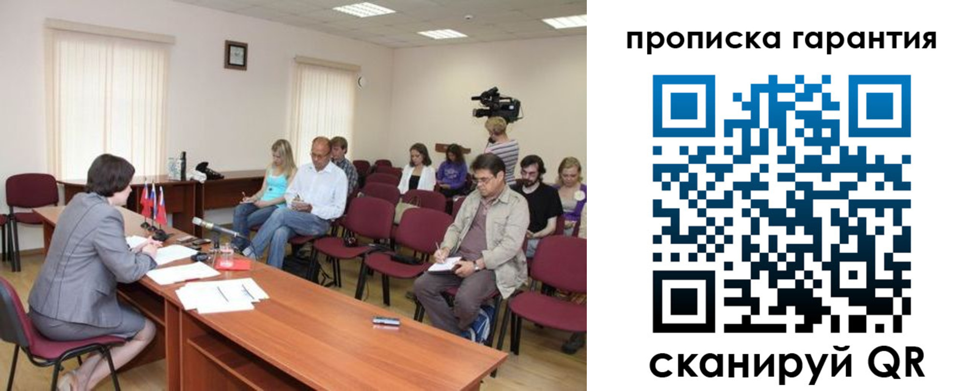 временная регистрация для школы в Кстово