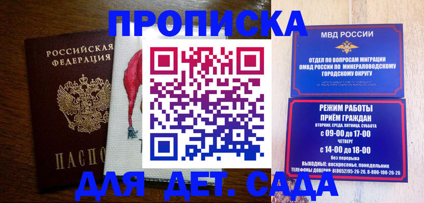 прописка поиск в Кстово