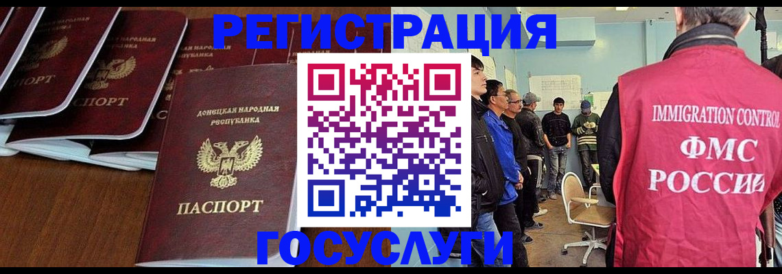 прописка для кредита в Кстово