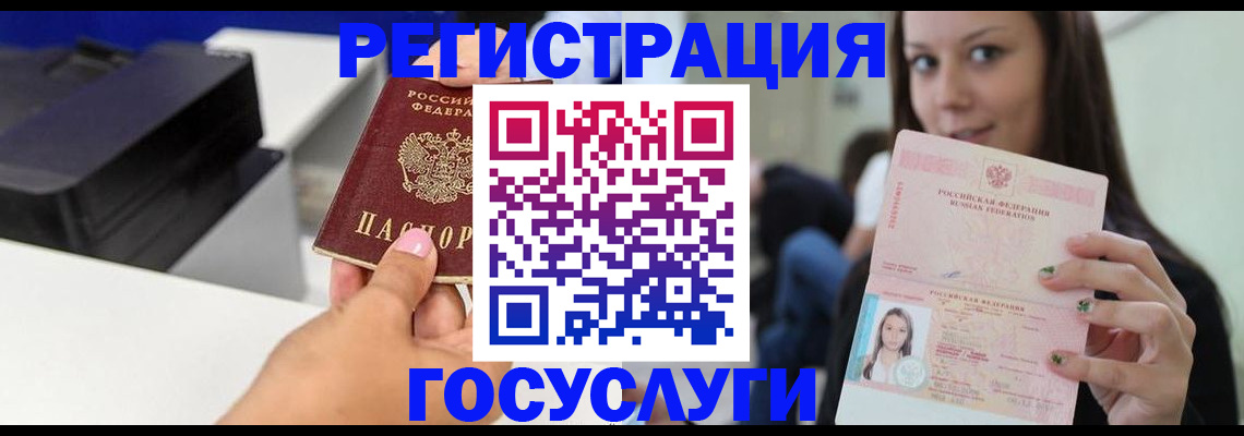 временная прописка в Кстово