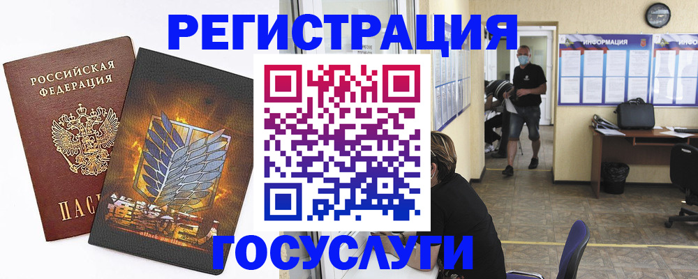 миграционный учет в Кстово